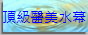 2-MM1-TBC
