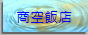 2c-bussiness