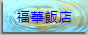 2-MM1-FW
