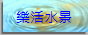 2-WW-EHDYB