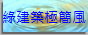 2-simplicity-wei