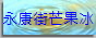 2-MM3-SMI