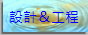 3-service