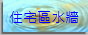 2-WW-FD