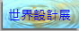 3011-Award-MWR